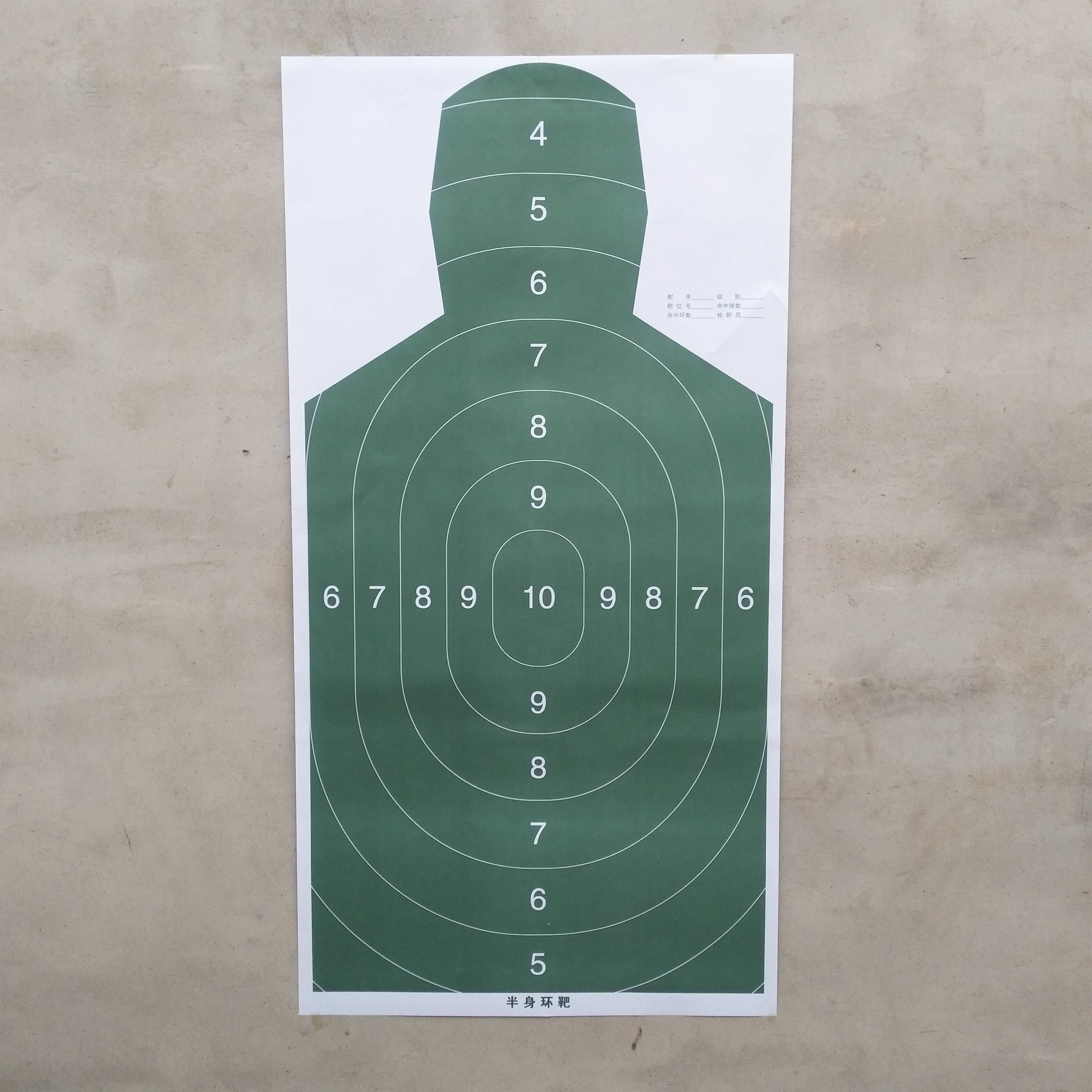 Half-body (ring) target paper
